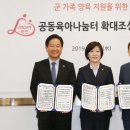 (주)나눔터 연합뉴스
