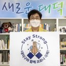 스테이 달(stay 달) 이미지