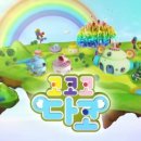 코새컴퍼니 세계일보