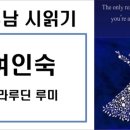 월드여인숙 이미지