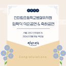 신미림초등학교 이미지