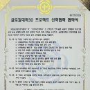 옥과사랑요양보호사교육원 이미지