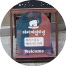페리마법의방