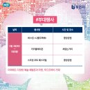 골든벨노래광장
