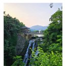 *의림지 용추폭포 이미지