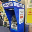 1등복권마트 이미지
