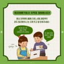 맛드림요리&제과제빵학원