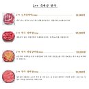 이동간받이경주보문점