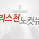 서울YMCA, 내달 1일 600km 평화 대장정 광화문 환영 행사 이미지