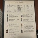 종로초밥 이미지