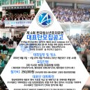 희망의친구들사업단
