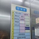 GS25안성노곡점 | 안성 평택 안마원 [이손 힐링 안마원 안성본점] 방문후기