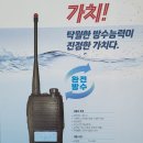캐슬전자통신