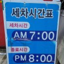 호평첨단주유소 이미지