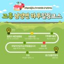 수문밥집 이미지