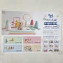 포포(For paw) 이미지