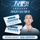 그레이시티 광주직영점 이미지