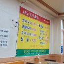 다도식당