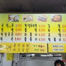 황실스넥