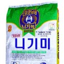 미국쌀 칼로스 수입 대응용 한국 전통쌀 이미지