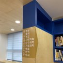 청도금빛도서관 이미지