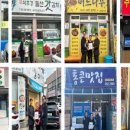 주연참숯갈비 이미지