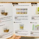 해아람영농조합법인 이미지