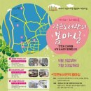 푸른마을작은도서관 이미지
