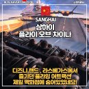 더차이나(The China)홍익 | 상하이 제일백화점 숨은 놀거리 플라이 오브 차이나 대유잼 4D VR체험