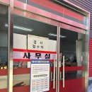 1급오창호수모터스