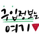 (주)삼부축산 이미지