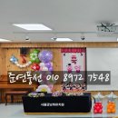 서울금낭화유치원 이미지