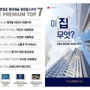 제주생고기촌 - 사하구 낙동대로 271 | 제주생고기촌