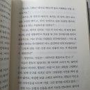 아름다운세탁소 | 메리골드 마음 세탁소/윤정은(책기록)