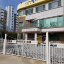 방서어린이집 이미지