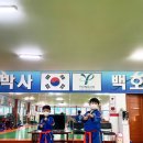 용인대 백호 합기도 체육관 이미지