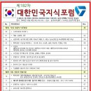 감성 힐링 시낭송 아카데미 이미지