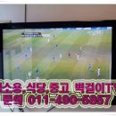 파브 당구장 이미지