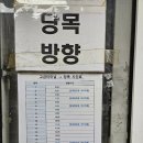 고금 시외버스 정류장 네이버블로그