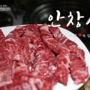 궁중한우육개장 | 전현무계획4 안창살 토시살 안창살근막탕국 한우특수부위맛집 저온숙성안창살 대전 엄기준단골 구암동