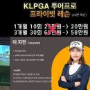 포텐골프클럽