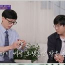 미소찜닭 이미지
