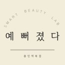 역북-46 네이버블로그