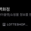 아프리카안경 롯데아울렛서울역점 이미지
