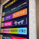 닭꼬얌(영등점) | 익산 영등동 맛집 닭꼬얌 닭불쌈 양이 많아요