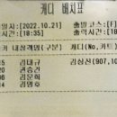 이글 이미지