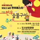 대왕한우숯불구이 네이버블로그