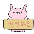 라인떡방앗간