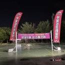 면민운동장 이미지