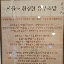 유부이야기 | [대전시청 맛집] 키츠네유부, 도심 속 동화 같은 곳에서 포장해온 대왕 유부초밥 후기